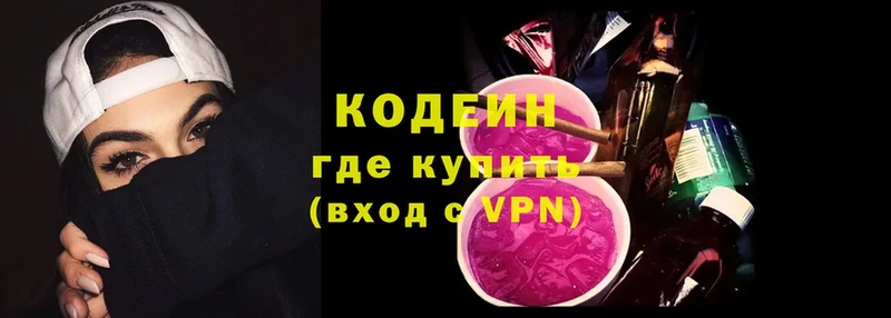 магазин продажи   MEGA рабочий сайт  Codein Purple Drank  Тюкалинск 