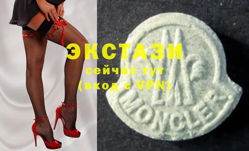 купить  сайты  Тюкалинск  Ecstasy VHQ 