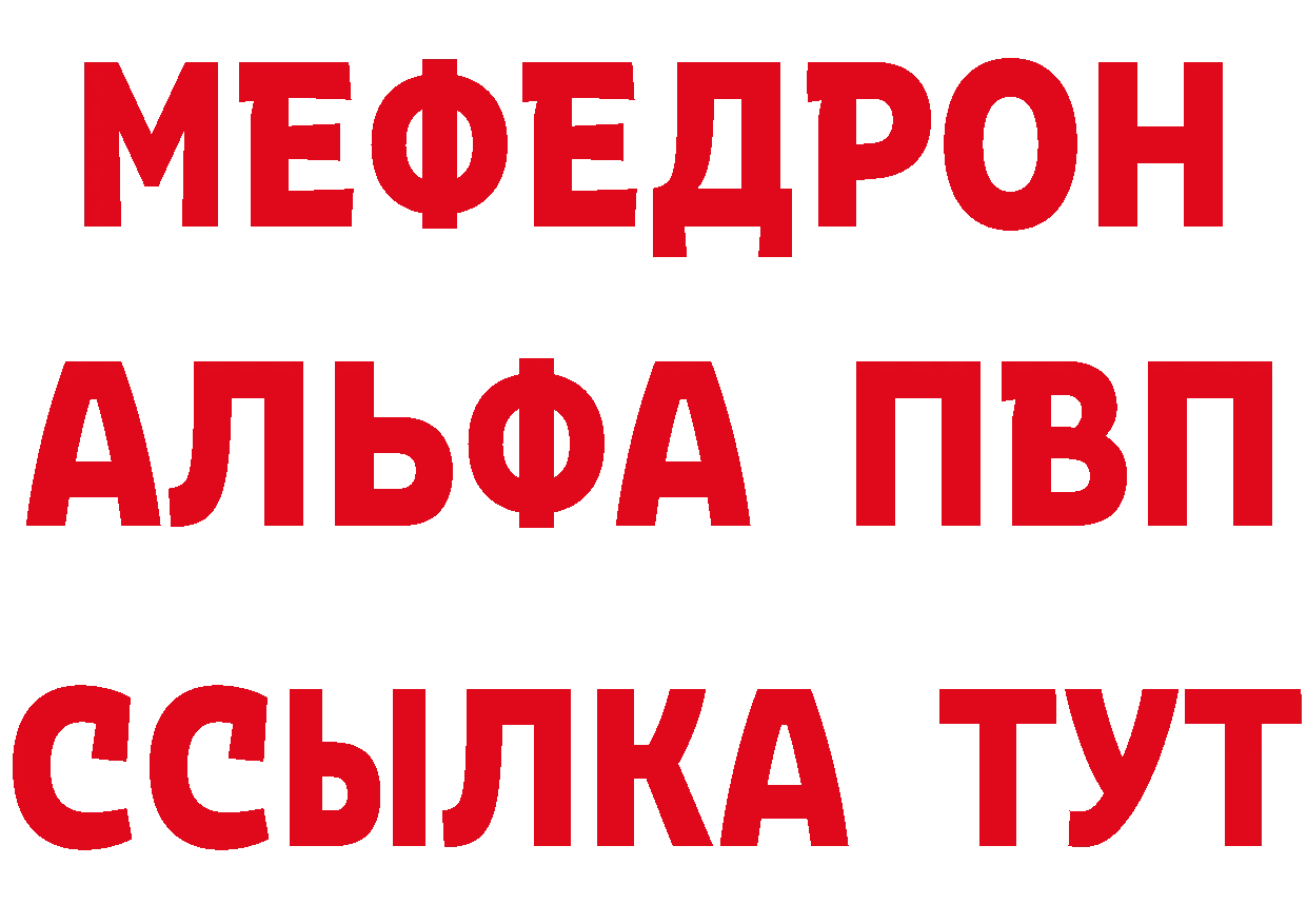 БУТИРАТ 99% зеркало даркнет МЕГА Тюкалинск