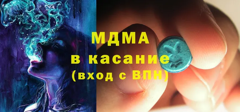 купить   Тюкалинск  гидра зеркало  МДМА crystal 