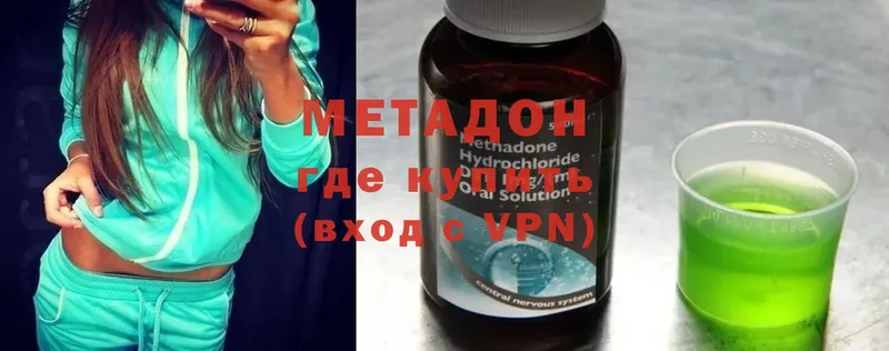 МЕТАДОН methadone  где купить   Тюкалинск 