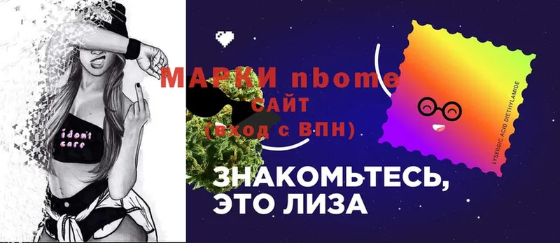 Наркотические марки 1,5мг  shop официальный сайт  Тюкалинск  наркотики 